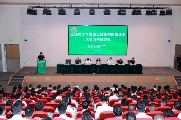 美加墨世界杯官方中文网站承办全国青少年校园足球教师国家级专项（西南片区）培训